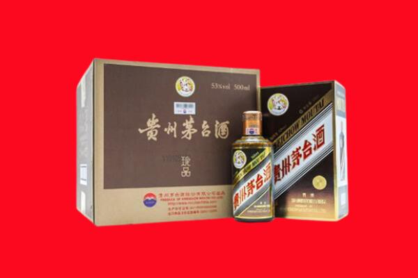 张家口下花园区回收珍品茅台酒